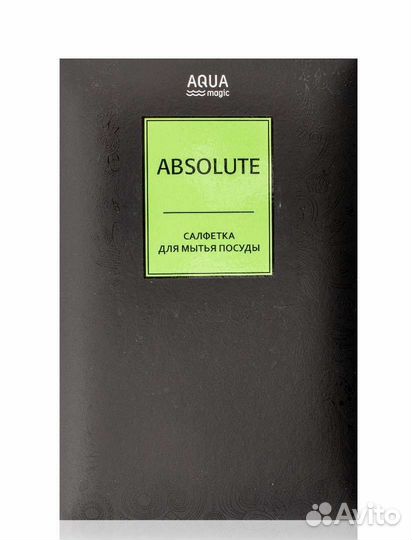 Салфетка двусторонняя для мытья посуды 20 х 16 см