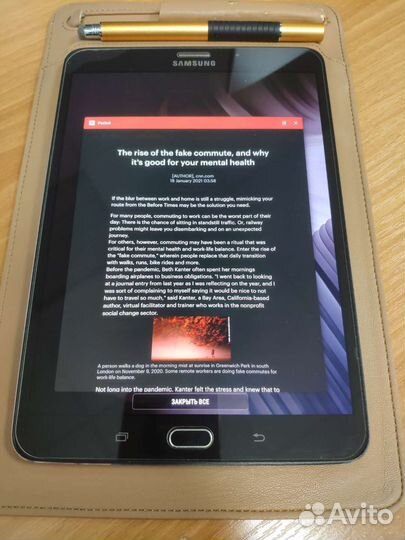 Samsung SM-T715 (LTE 8