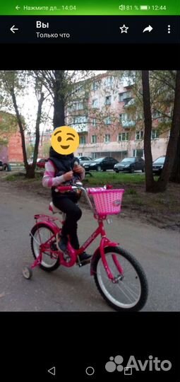 Детский велосипед