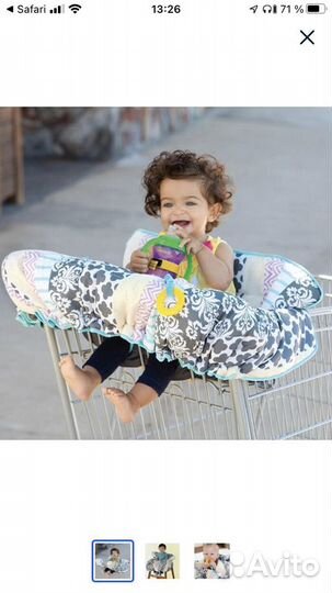 Накидка на продуктовую тележку для ребенка 