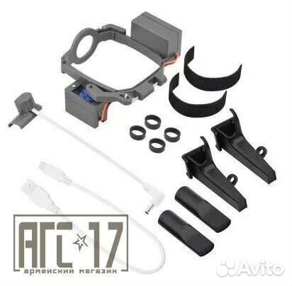 Система сброса груза