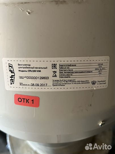 Канальный вентилятор 100,125,160,250,315