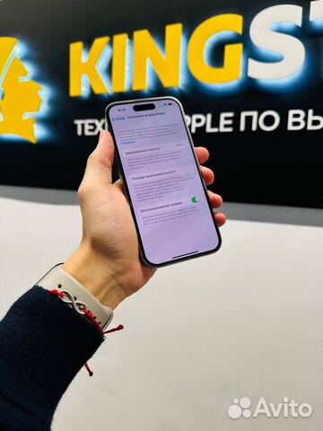 Kingstore - франшиза техники Apple в России
