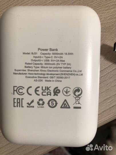 Павербанк apple