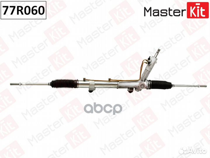 Рулевая рейка 77R060 MasterKit