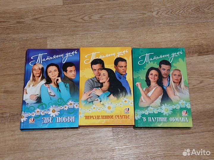 Татьянин день книги