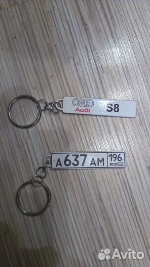 Изготовление брелков с госномерами