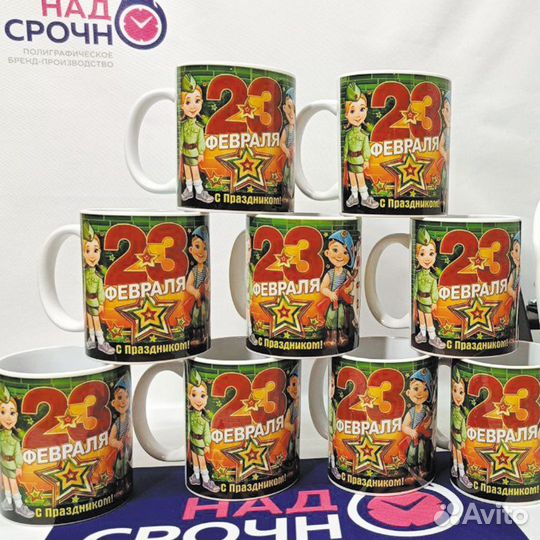 Кружка с Вашим принтом или фото