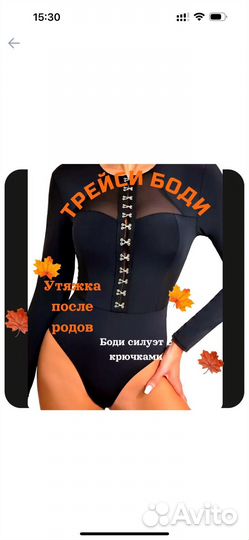 Групповые купальники