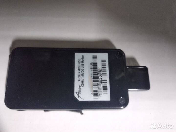 Modem skylink mcd-650
