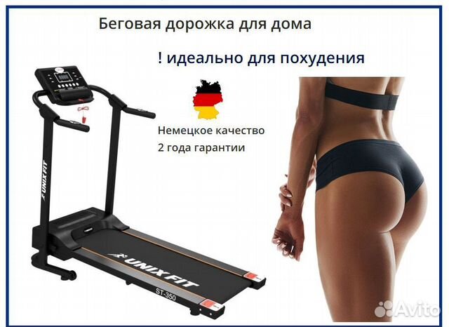 Unix fitness