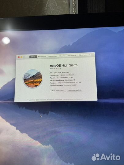 Моноблок iMac 21.5 2011 12 GB клав+мышь