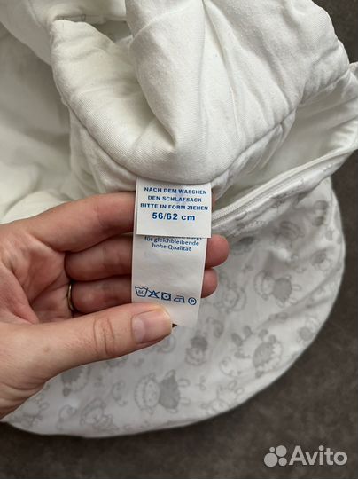 Мешок для сна