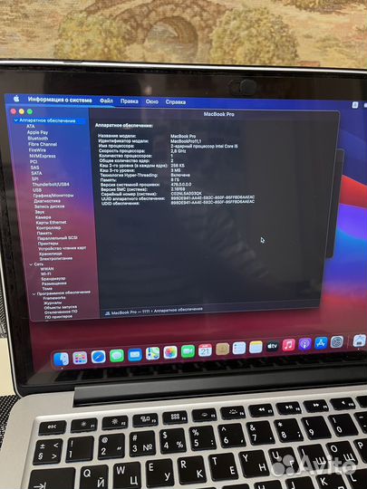 Apple MacBook Pro 13 mid 2014