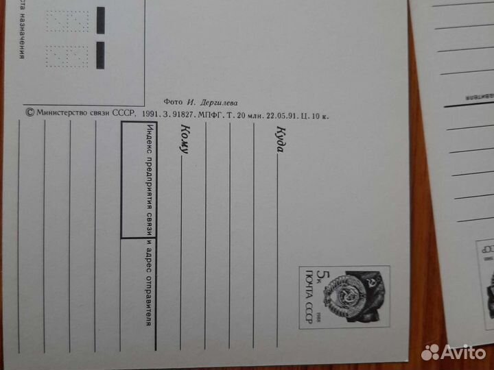 Зарубин с 8 Марта Новый год другие открытки СССР