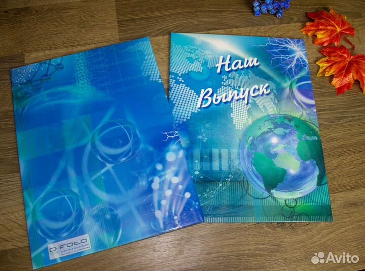 Папка выпускника. А4
