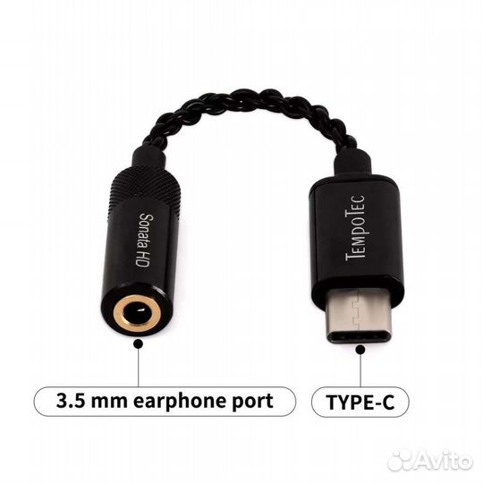 Усилитель для наушников TempoTec Sonata 2 HD ES927