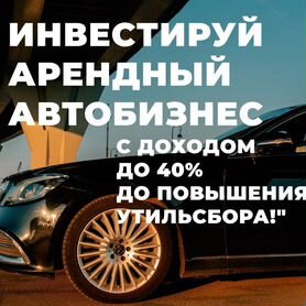 Инвестируйте 1 млн руб. с доходом 28% годовых