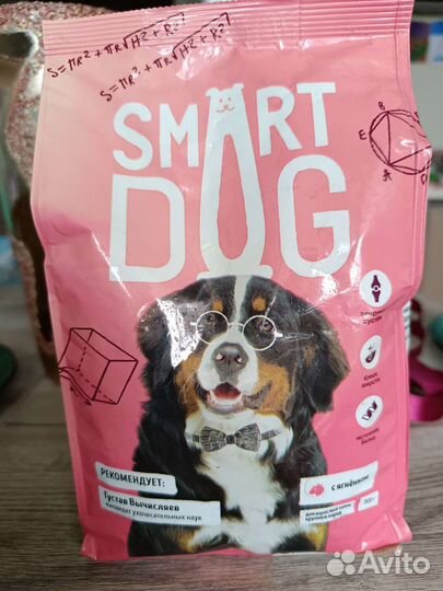 Сухой корм для собак крупных пород. Бесплатно