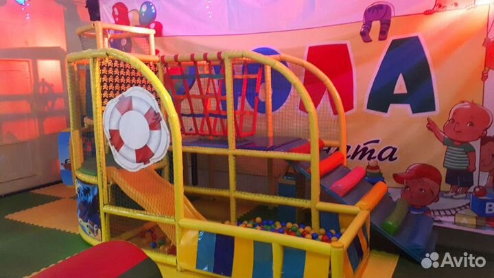 Детская игровая