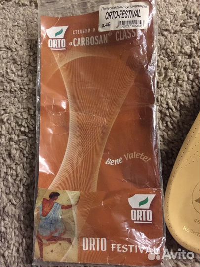 Полустельки-супитнаторы ортопедические.45 р