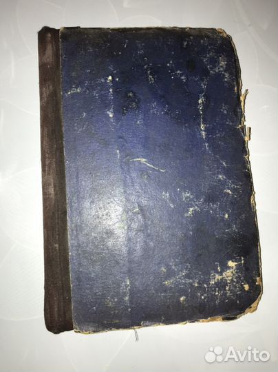 Коллекционные Ксенофонт; Купер; Пикнетт и др