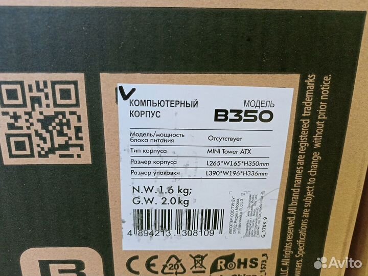 Корпус ginzzu B350 RGB