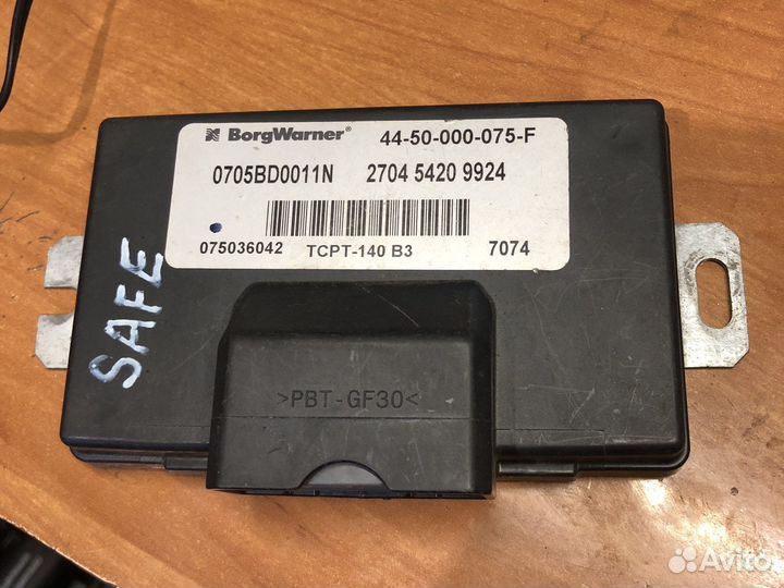 Блок управления раздаточной коробкой Safe