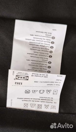 Органайзер IKEA на подлокотник дивана