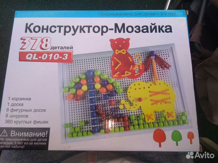 Мозаика детская новая