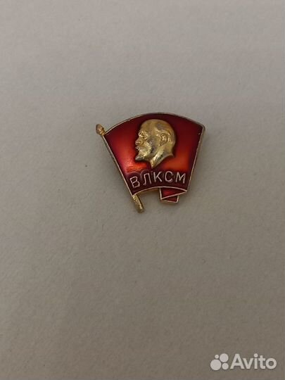 Комсомольский значок
