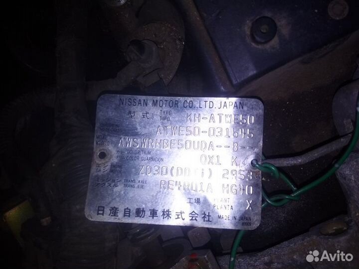 АКПП Nissan Elgrand atwe50 ZD30
