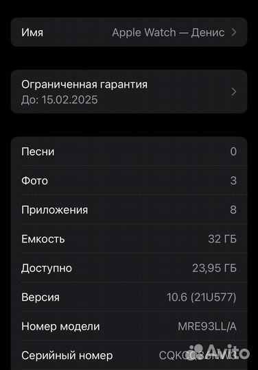 Apple watch se2023 44mm