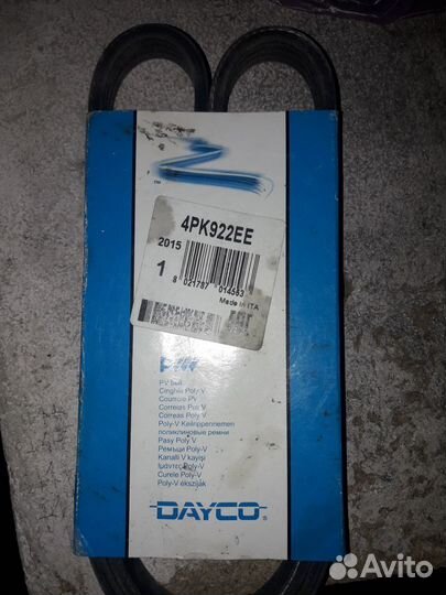 Ремень поликлиновый