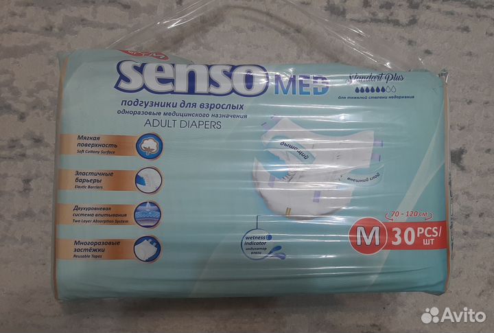 Памперсы для взрослых размер М 30 штук