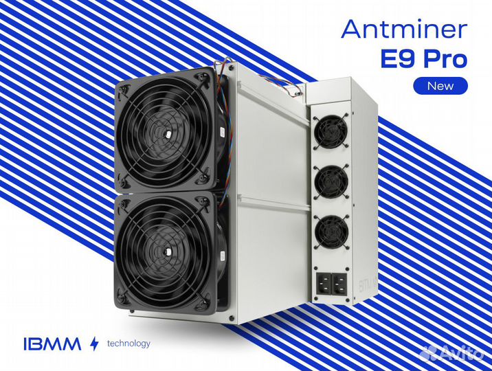 Майнер Bitmain Antminer E9 Pro 3480M