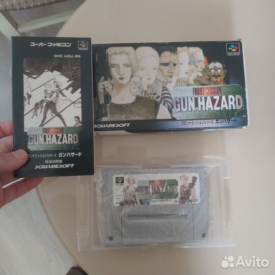 Front Mission Gun Hazard