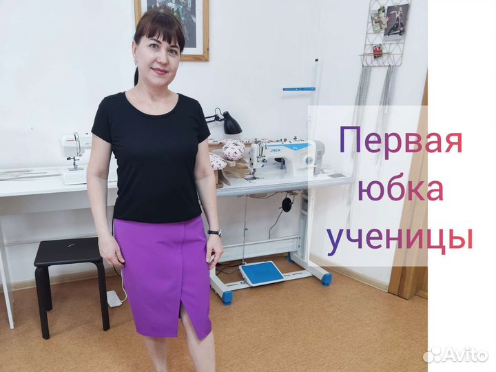 Курсы кройки и шитья. Школа шитья Velvet