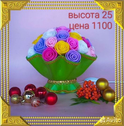 Светильник