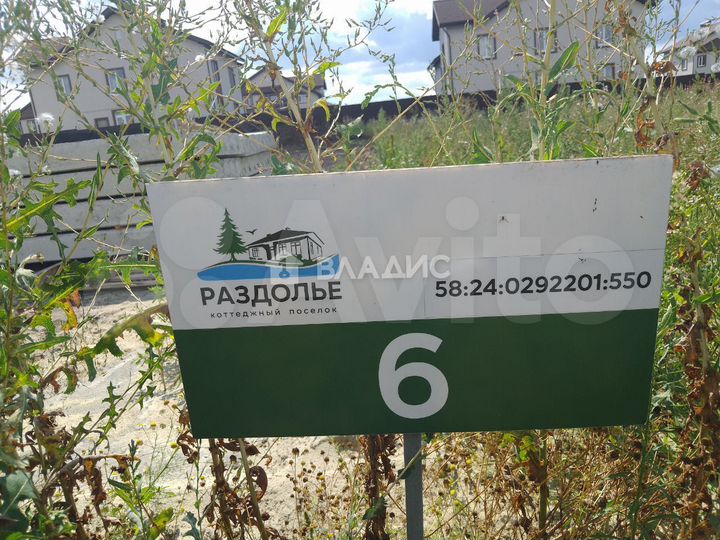 Участок 13,2 сот. (ИЖС)