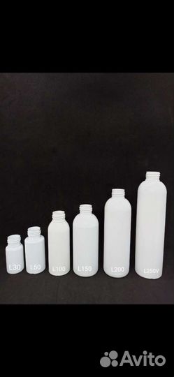 Флаконы пнд hdpe - L 30,50,100,150,200,250 мл
