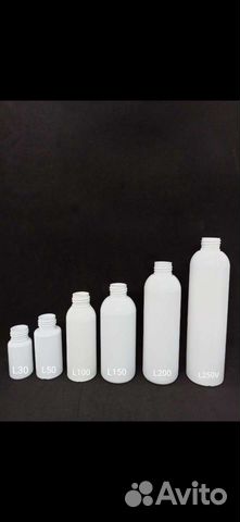 Флаконы пнд hdpe - L 30,50,100,150,200,250 мл