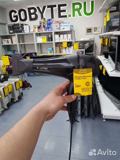 Фен для сушки волос Vitek F-9700