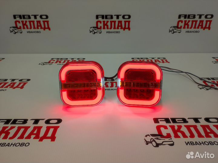 Фонари для прицепа SST-108207 LED 12-32В