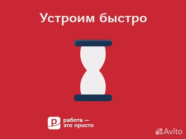 Повар. Оплата ежедневно