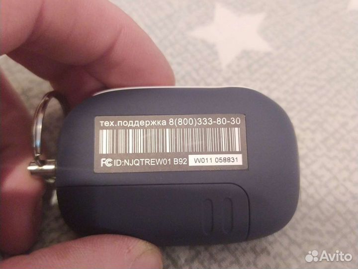 Брелок starline B92