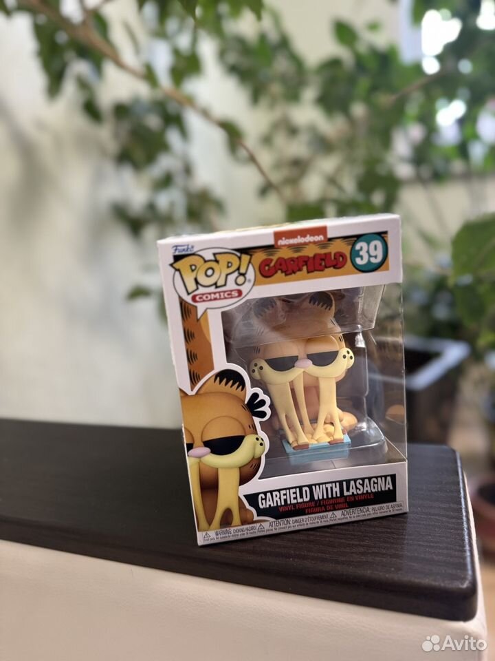 Garfield with lasagna funko POP