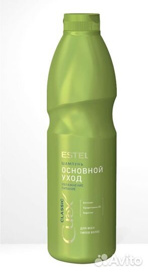 Шампунь estel 1000мл