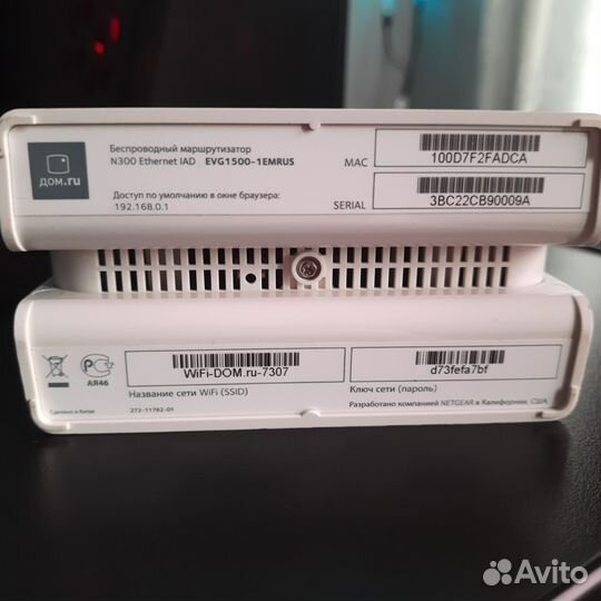 Wifi роутер netgear evg1500 -1emrus