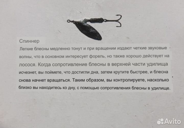 Набор воблеров и блесен